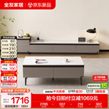 全友家居现代简约客厅岩板方形茶几高矮圆几电视柜组合落地置物柜家具 【质感灰|岩板】高脚款茶几+2m电视柜主柜+附柜 岩板+大容量储物+多规格可选