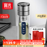 富光双层玻璃杯 车载一键开盖泡茶杯高硼硅茶水分离 办公水杯子男女士