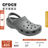 CROCS卡骆驰经典洞洞鞋男鞋一脚蹬女鞋沙滩鞋拖鞋|10001 石板灰-0DA(含智必星) 41 /42(260mm)