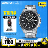卡西欧（CASIO）手表男EDIFICE学生三盘休闲石英考试日韩表送男友礼物EFR-304D-1A
