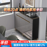 澳之音餐边柜一体靠墙柜子轻奢岩板餐厅边柜超薄家用厨房客厅储物茶水柜 100*29.6cm/岩板+烤漆/带高脚