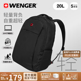 威戈瑞士军刀驰行商务通勤电脑包双肩包大容量背包学生书包出游差旅包