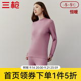三枪（THREEGUN）秋衣秋裤保暖内衣套装纯棉抗静电舒服棉舒适圆领长袖长裤保暖内衣 紫府红-女款(半高领) L