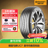 马牌（Continental）汽车轮胎 225/50R18 95V FR  UC7 适配本田艾力绅/大众途岳
