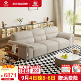 左右大黑牛6050头层牛皮现代简约皮艺沙发奶茶白3.48m客厅沙发