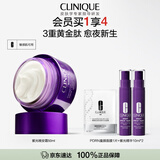倩碧紫光晚安霜50ml 乳液面霜抗皱淡纹修护焕亮护肤品化妆品生日礼物