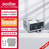 神牛iT30Pro触屏闪光灯小型热靴接口机顶闪光灯小方块便捷外拍摄影人像数码微单 【银色索尼版】