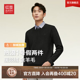 红豆【加绒加厚】针织衫男保暖拼接假两件轻商务冬季套头毛衣男新款 墨玉黑S1 XL