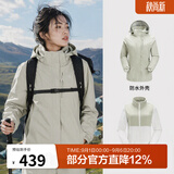 骆驼（CAMEL）三防冲锋衣户外登山服防风防水防污三合一运动外套 AD22263513X，抓绒内胆 银化绿 女 M