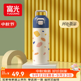 富光儿童保温杯316不锈钢随手杯大容量男女童学生保冷水杯子400ML