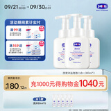 露安适（Lelch）洗发沐浴泡泡二合一300ml*3