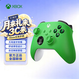 XBOX微软Series无线游戏手柄控制器 彩色手柄 青森绿 蓝牙适配/PC/平板/手机 Steam 生日升学礼物FIFA