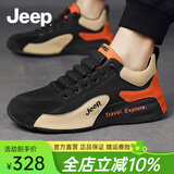 JEEP吉普男鞋2026秋季新款透气运动休闲鞋男户外旅游登山厚底阿甘潮鞋 黑桔色(运动码) 42
