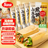 云山半 杂粮煎饼500g*5袋玉米味山东特产煎饼果子粗粮饼非油炸开袋即食