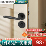 固特（GUTE）门锁室内家用房门锁卧室黑色门把手静音分体锁磁吸锁联系客服备注 7202-006黑色 左右方向通用