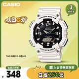 卡西欧（CASIO）手表男光动能防水防震运动电子智能日韩表送男友礼物AQ-S810WC-7A