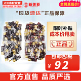后（The history of Whoo）后套装小样旅行试用装后套盒拱辰享水妍天气丹津率享女礼盒护肤品 津率享小样水30瓶+乳液30瓶共300ml