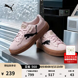 彪马（PUMA）黑色增高厚底松糕鞋女新款秋季休闲鞋PLATFORM397233 浅粉色-黑色-金色-05 35.5
