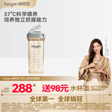 HEGEN海格恩儿童吸管杯奶瓶1-3岁330ml学饮杯直饮PPSU喝水杯幼儿园灰色