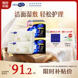 舒蔻尤妮佳1/2省水湿敷化妆棉卸妆玻尿酸一次性洗脸巾套装