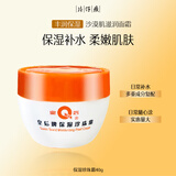 片仔癀皇后牌保湿珍珠霜擦脸霜滋润保湿生日礼物护肤品40g