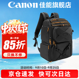 佳能（Canon） 原装相机包 单反相机包 摄影包 微单相机包 单肩包 双肩包专业摄影相机包适用佳能5D4 6D2 R5 R6 佳能R1 R3 R52 R62 R63 R7 R8原装双肩包 晒单享免费