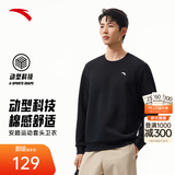 安踏（ANTA）卫衣男秋冬季百搭情侣长袖T恤男士圆领套头衫潮流运动休闲打底衫 【经典爆款】基础黑7702-1 L (175) 建议120-140斤