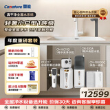开能全屋净水器净水机反渗透家用直饮机中央软水机套装净水大流量家用净水机套餐组合全屋净水系统 云麟全屋水系统（轻奢小户型1吨级）