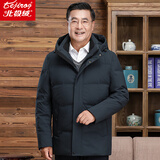 北极绒（Bejirog）中老年人羽绒服男加厚款连帽老人短款外套爸爸装冬天衣服爷爷袄子 虾青色【加厚升级】 2XL (可穿125-140斤)