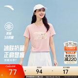 安踏冷萃T丨多彩短袖休闲百搭亲肤T恤女装夏季新款透气正肩运动上衣 【经典大logo】杏粉红 -3 | 3A抗菌 M /女165