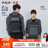 卡拉羊气囊减负电脑包商务大容量17.3英寸双肩包男女背包5215胡杨绿