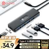 华硕（ASUS）a豆Type-C分线器USB3.0转接器USB扩展器USB延长线笔记本拓展坞集线器USB扩展坞转换器HC403(0.25M)