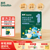 英氏（Engnice）婴儿米饼婴儿宝宝零食6个8个12个月一岁英式米饼零食儿童饼干辅食 【1阶6-9月】益生菌水果溶溶豆苹果味18g