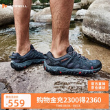 迈乐（Merrell）MERRELL迈乐户外鞋男ALL OUT BLAZE透气溯溪防滑休闲鞋