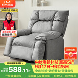 积木部落懒人沙发可睡觉头等太空电竞舱可折叠客厅休闲沙发单人布艺沙发 灰色【科技布】可躺+旋转360°