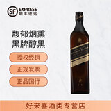 尊尼获加（JOHNNIE WALKER) 调配苏格兰威士忌 英国进口洋酒 正品国行 【馥郁烟熏】黑牌醇黑 Double Black