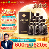 古井贡酒 年份原浆古5 浓香型白酒 45度 500mL*6瓶 整箱装 美食大赛同款
