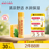 伯特小蜜蜂（Burt's Bees）经典润唇膏男女通用天然保湿滋润清爽不油腻无色 蜂蜡薄荷4.25g
