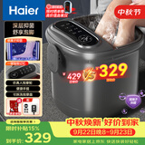 海尔（Haier）【中秋礼品】泡脚桶恒温加热洗脚盆抑菌理疗自动按摩自营足浴盆泡脚盆足浴桶送男女友HQY-J651H