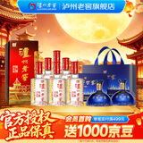 泸州老窖六年窖头曲 浓香型白酒 婚庆家宴聚餐宴请 52度 500mL 6瓶 整箱+世家共赏礼盒