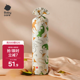 babycare婴儿安抚枕头宝宝多功能抱枕透气枕头6月-6岁-比奇角恐龙39*12cm