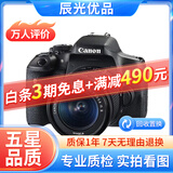 佳能/Canon 500D 600D 700D 800D 850D学生入门拍照摄像高清旅游 二手单反相机 95新 佳能750D/18-55   防抖 套机 标配