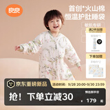 良良（liangliang）婴儿睡袋1-3岁春秋蛋白膜秋冬睡袋恒温儿童防惊跳宝宝分腿防踢被 【火山棉×薄夹棉】风铃草|春秋20-25℃ M（建议身高70-85cm）