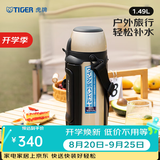 虎牌（TIGER）教师节礼物 保温杯旅行壶户外运动保温杯真空杯MHJ-A15C 1.49L 香槟金NH 1490ml