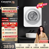 卡萨帝（Casarte）揽光GWA洗烘壁挂3KG 迷你滚筒洗衣机全自动 高温除菌螨 CB HB3TGWAU1