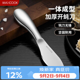 美厨（MAXCOOK）开蚝刀 不锈钢生蚝刀子具加厚扇贝壳刀撬蚌耗器MCZN5809