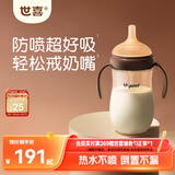 世喜吸管奶瓶1岁以上1-3岁通用直饮杯2宝宝婴儿ppsu300ml带重力球手柄