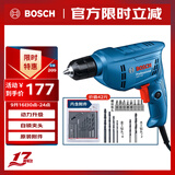 博世（BOSCH）电钻手电钻400瓦功率马达自锁夹头15件附件套装GBM 400 KLE