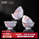 景德镇陶瓷家用中式吃饭碗套装青花玲珑白瓷餐具可微波炉烤箱乔迁送礼品 【升级高端礼盒】浮想饭碗*6
