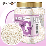 李小谷东北糯米5斤(江米端午粽子原料黏米圆糯米东北白糯米)